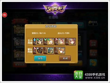 微扑克 游戏场景